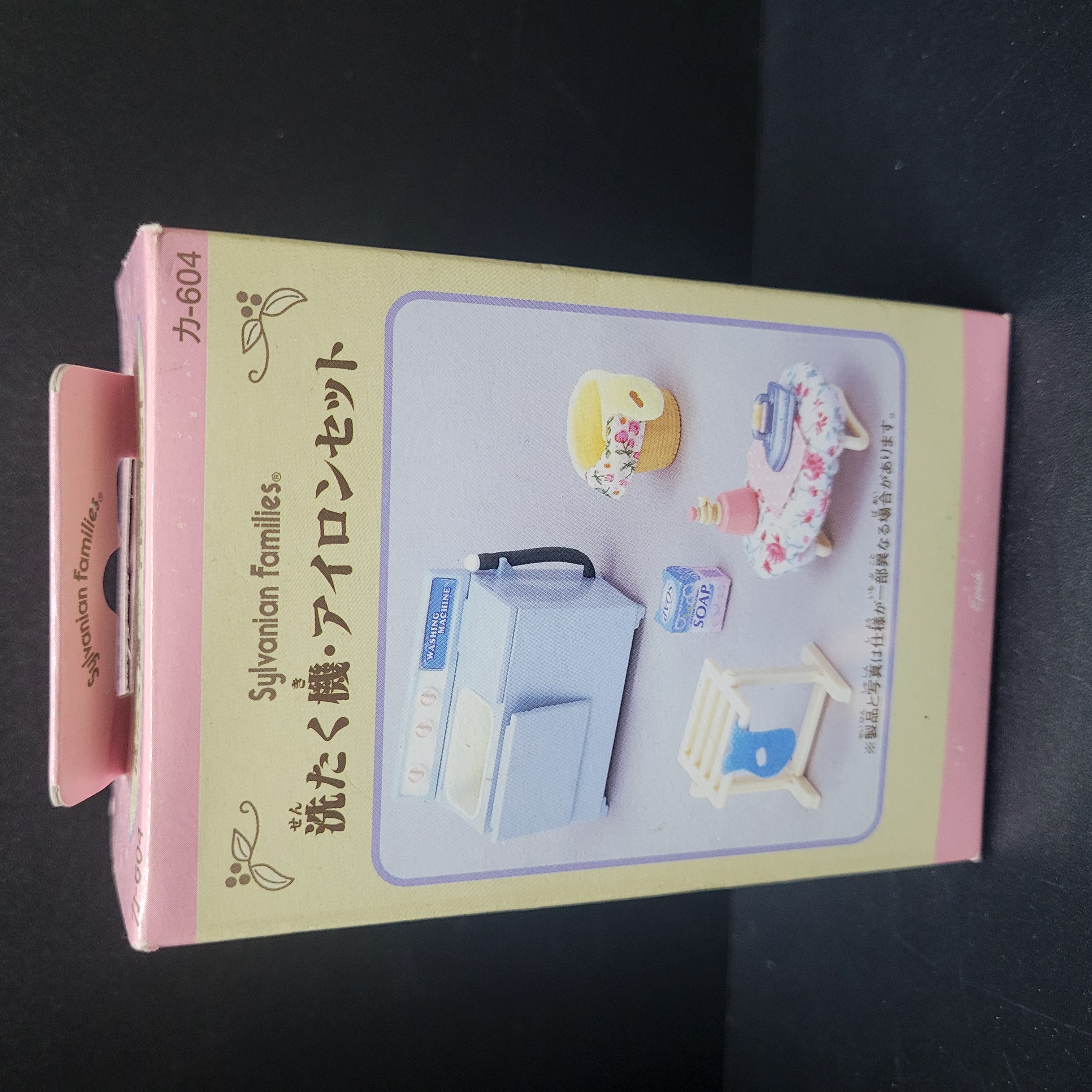 森林家族家具B0318