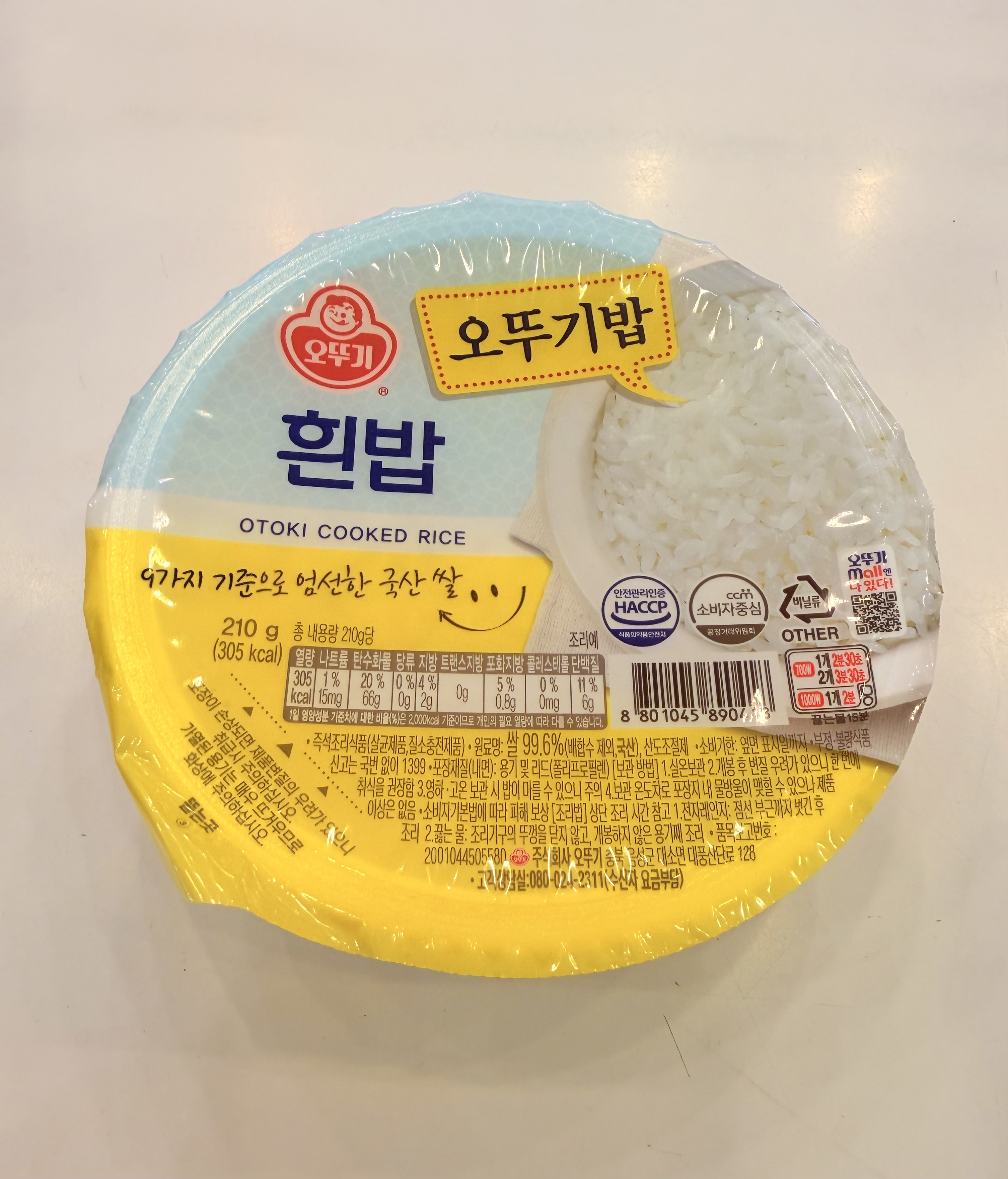 Ottogi 韓國不倒翁 即食白飯 4s 碗裝 210G X 4 