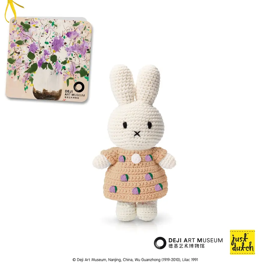 📦訂購 台灣代購 荷蘭 Just Dutch 手工編織 米菲 Miffy 德基美術館 吳冠中的丁香洋裝 公仔
