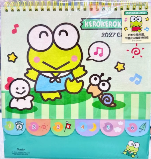 Keroppi 2027年座檯月曆 