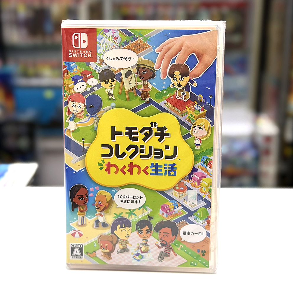 (日版) Nintendo Switch Tomodachi Life 朋友收集 夢想生活 NS (中英日文字幕)