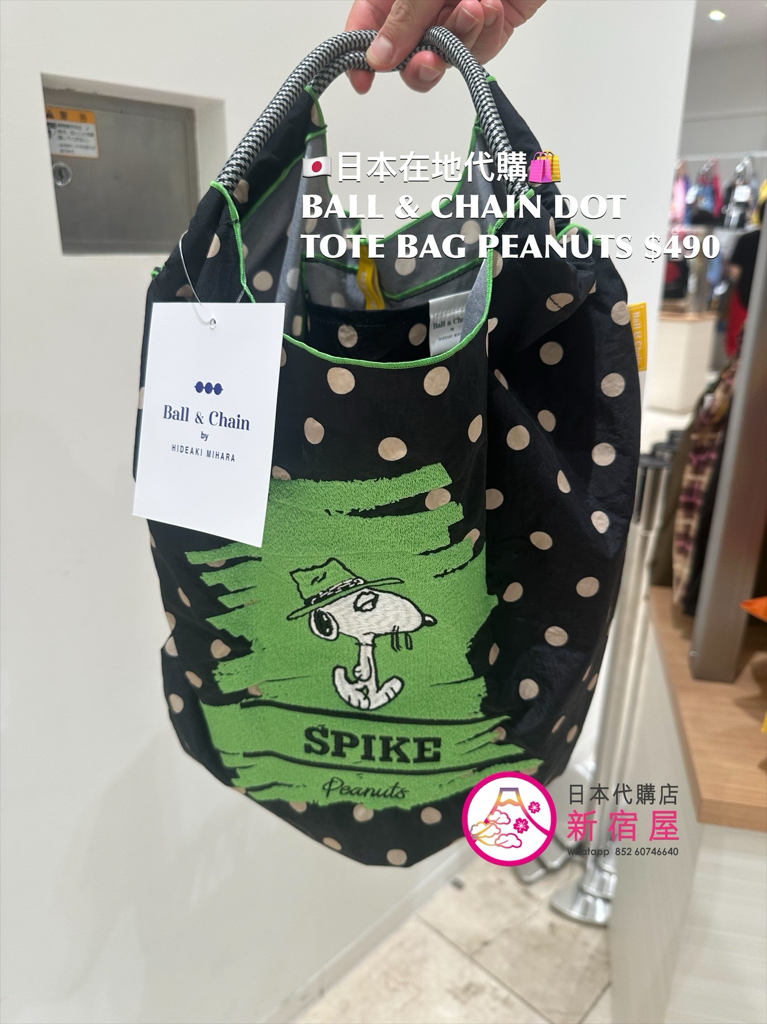 BALL & CHAIN DOT TOTE BAG PEANUTS
