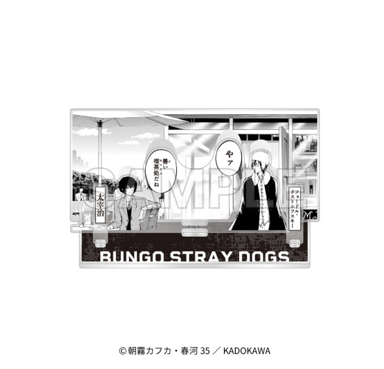 Preorder預訂7/2026年文豪野犬組立立牌