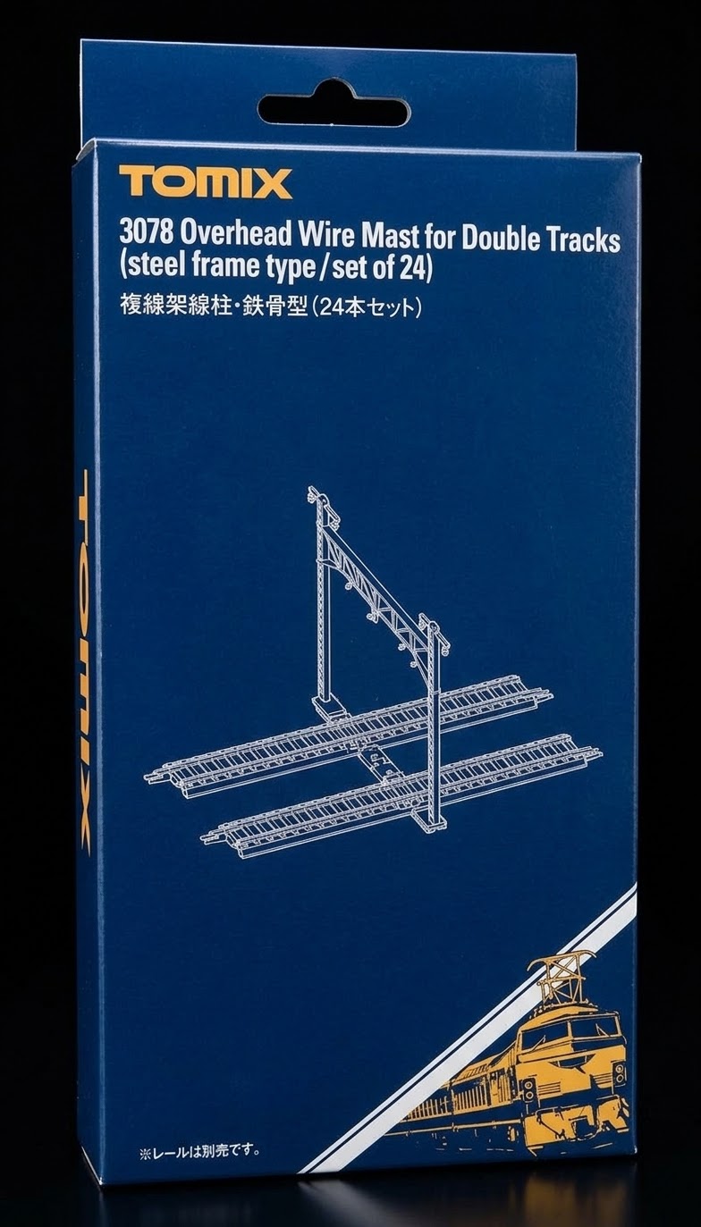 Tomix 3078 複線架線柱・鉄骨型(24本セット)
