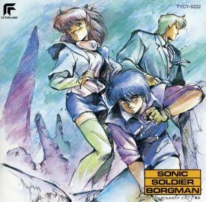 (新品同樣) 菊池通隆 < 超音戰士 > 1989 CD專輯
