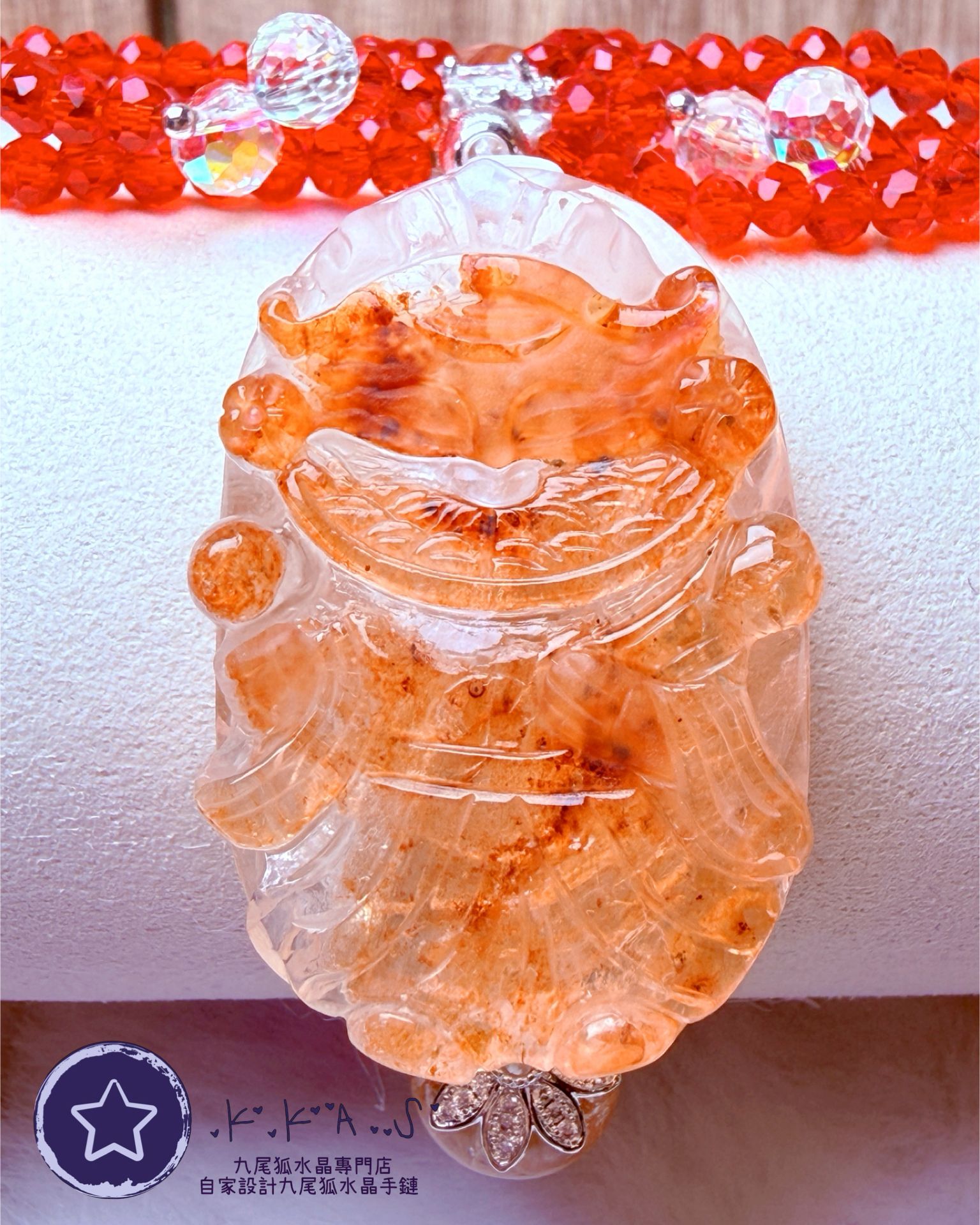 K00055 紅膠花九尾狐 自家設計手鏈