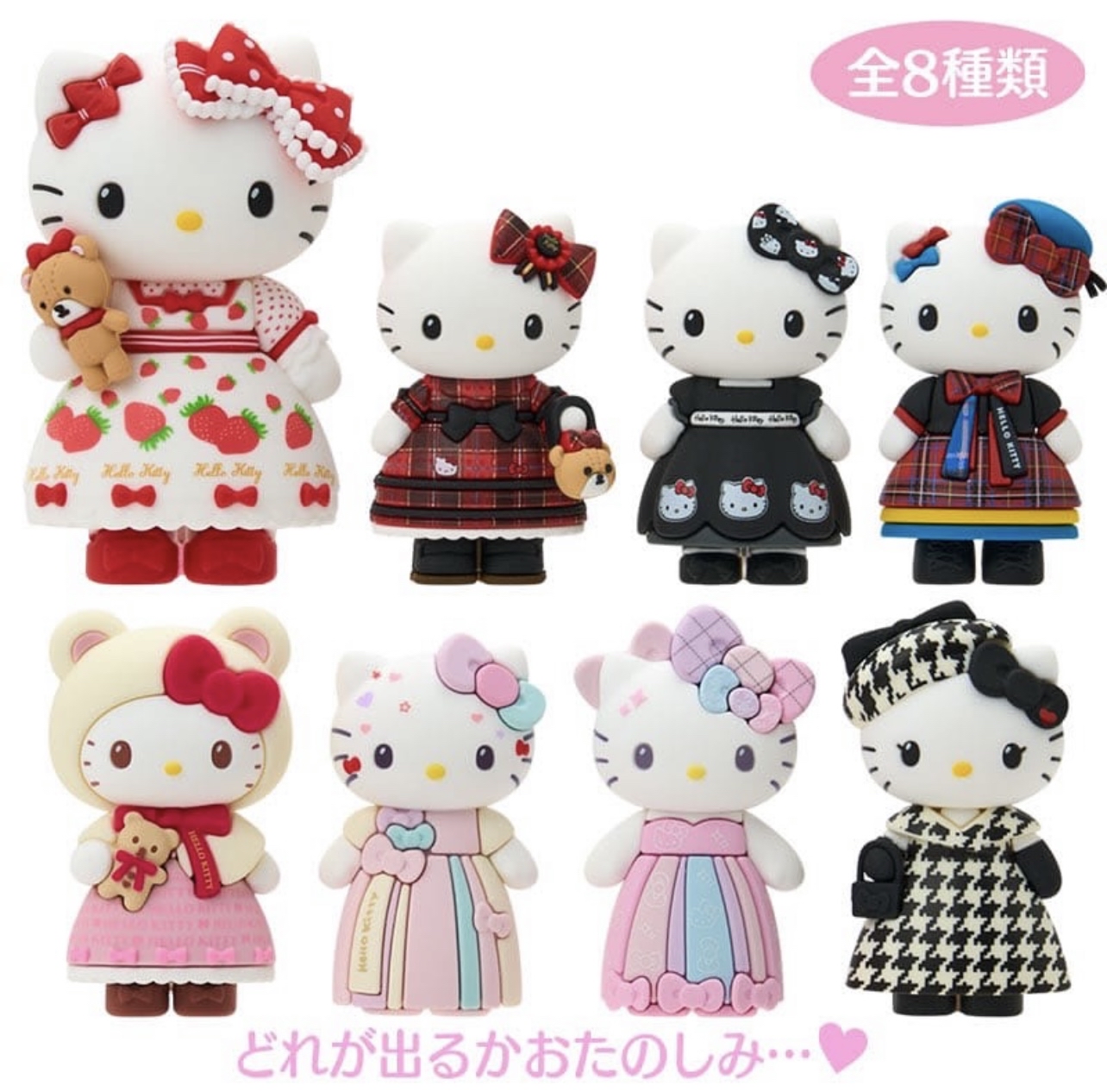 🎌日本直送🎌 Hello Kitty 造型公仔盲盒 原盒