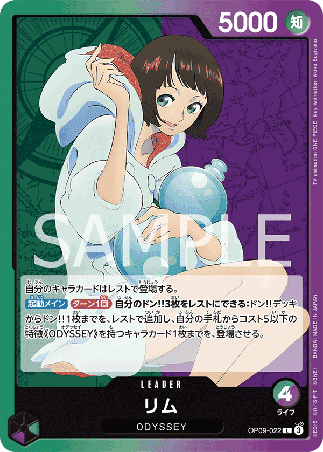 One Piece TCG Card Game - Op09-022 (L) Lim
