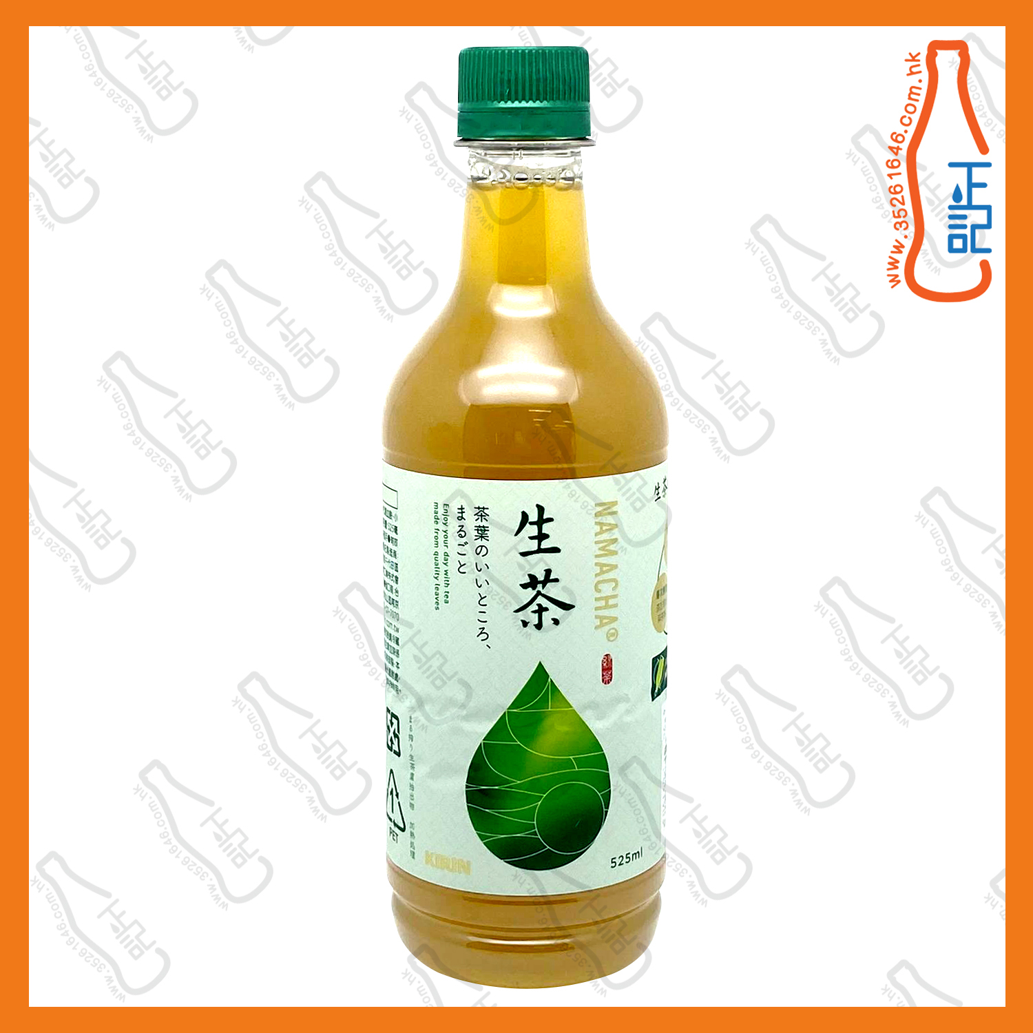Kirin 麒麟 生茶 525ML x 24支 /箱