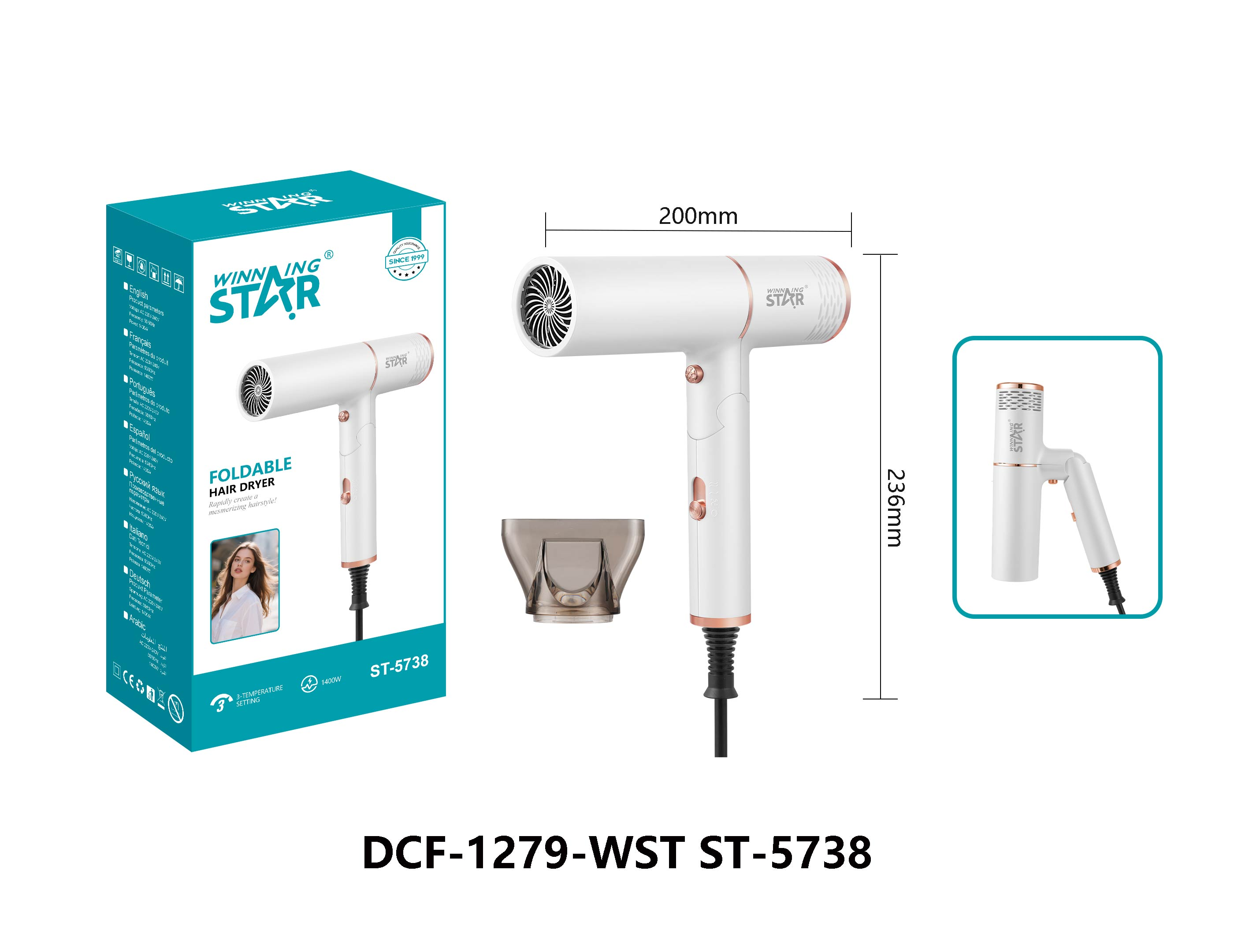 18967 吹风机 ST5738 可折叠 WStar