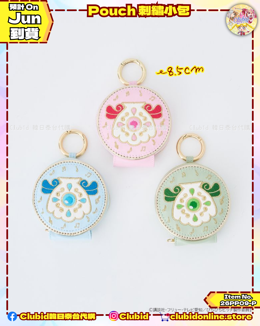 《Pre-Order》Pouch 刺繡小包｜唱K小魚仙 Pichi Pichi Pitch X earth Japan Label (26PP09-P)