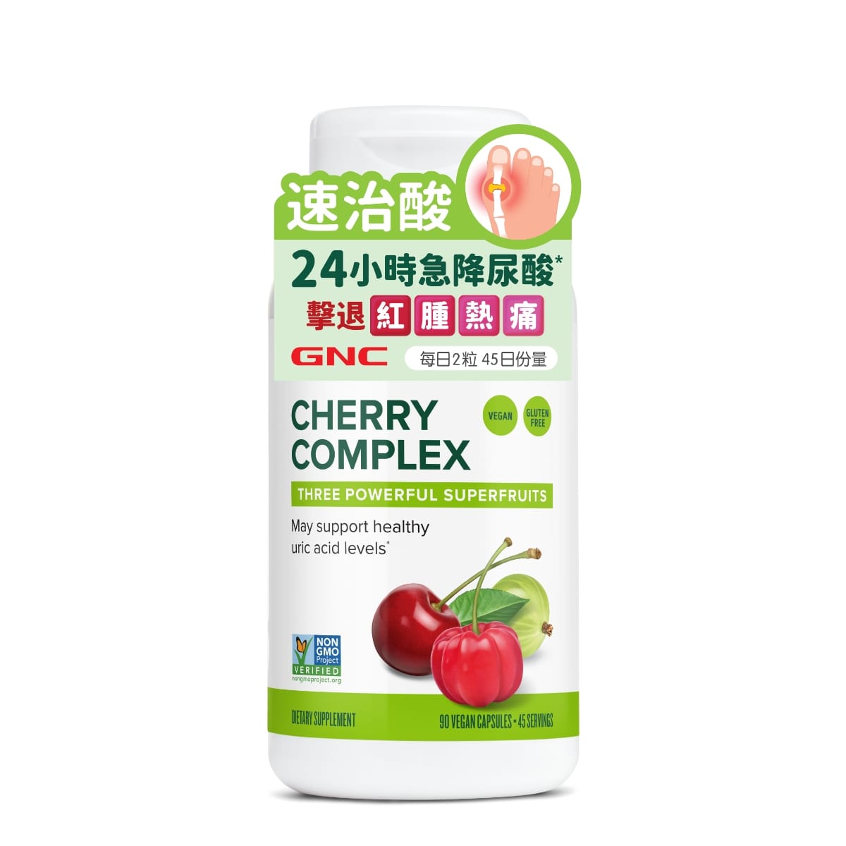 $238樽、2樽起$230樽。GNC 速治酸90粒