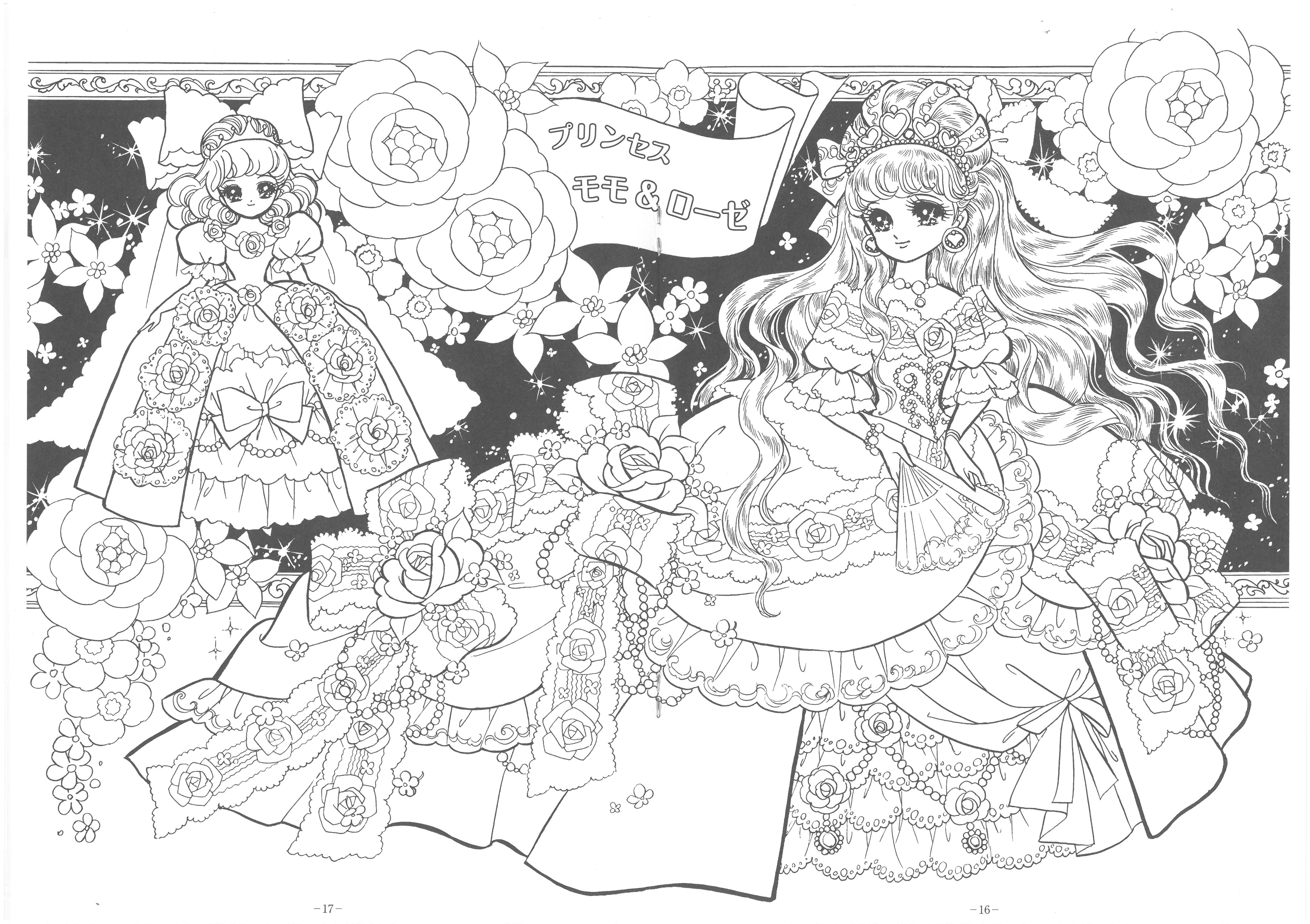 B5 填色簿 (500-1097-05)