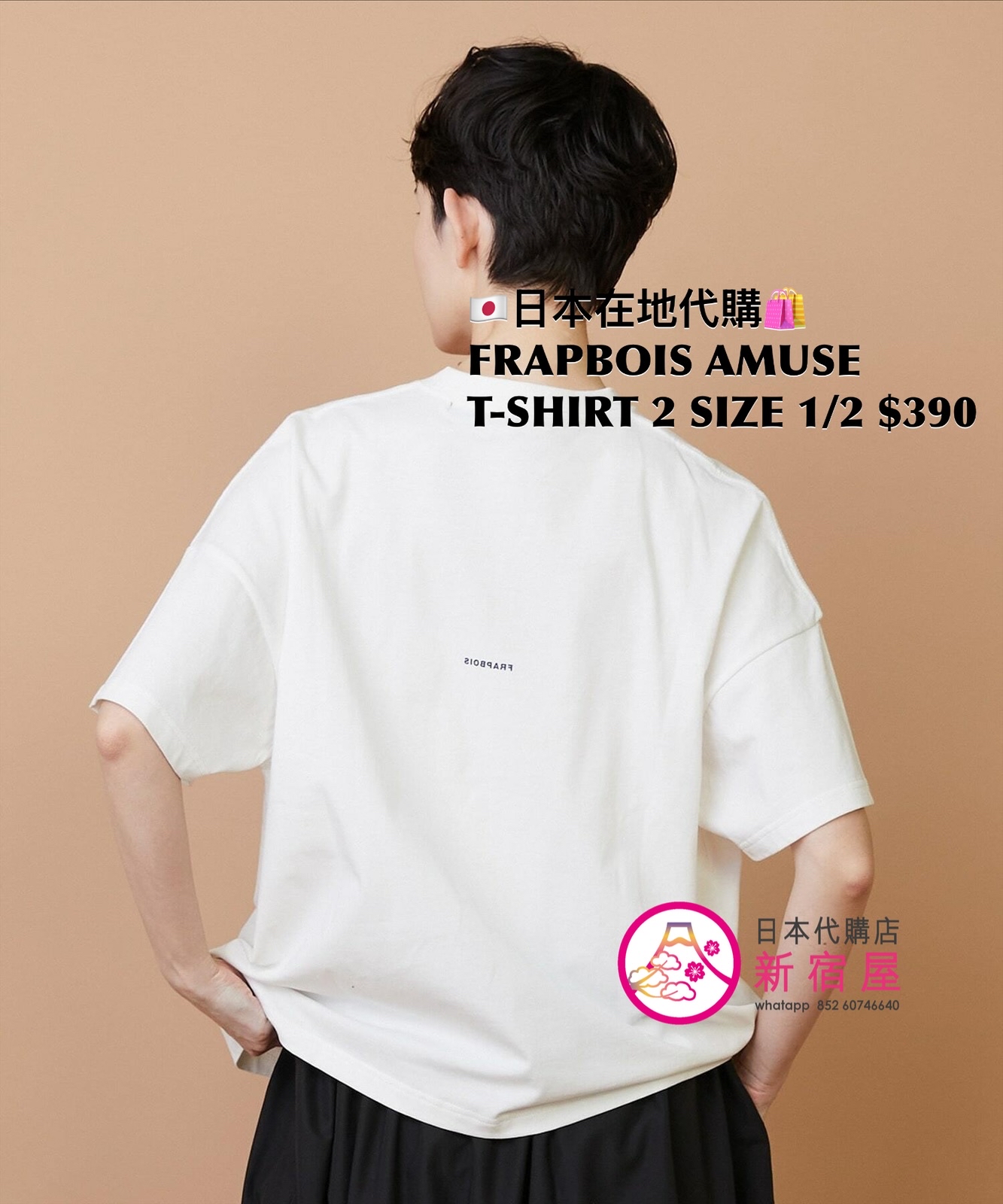 FRAPBOIS AMUSE T-SHIRT 2