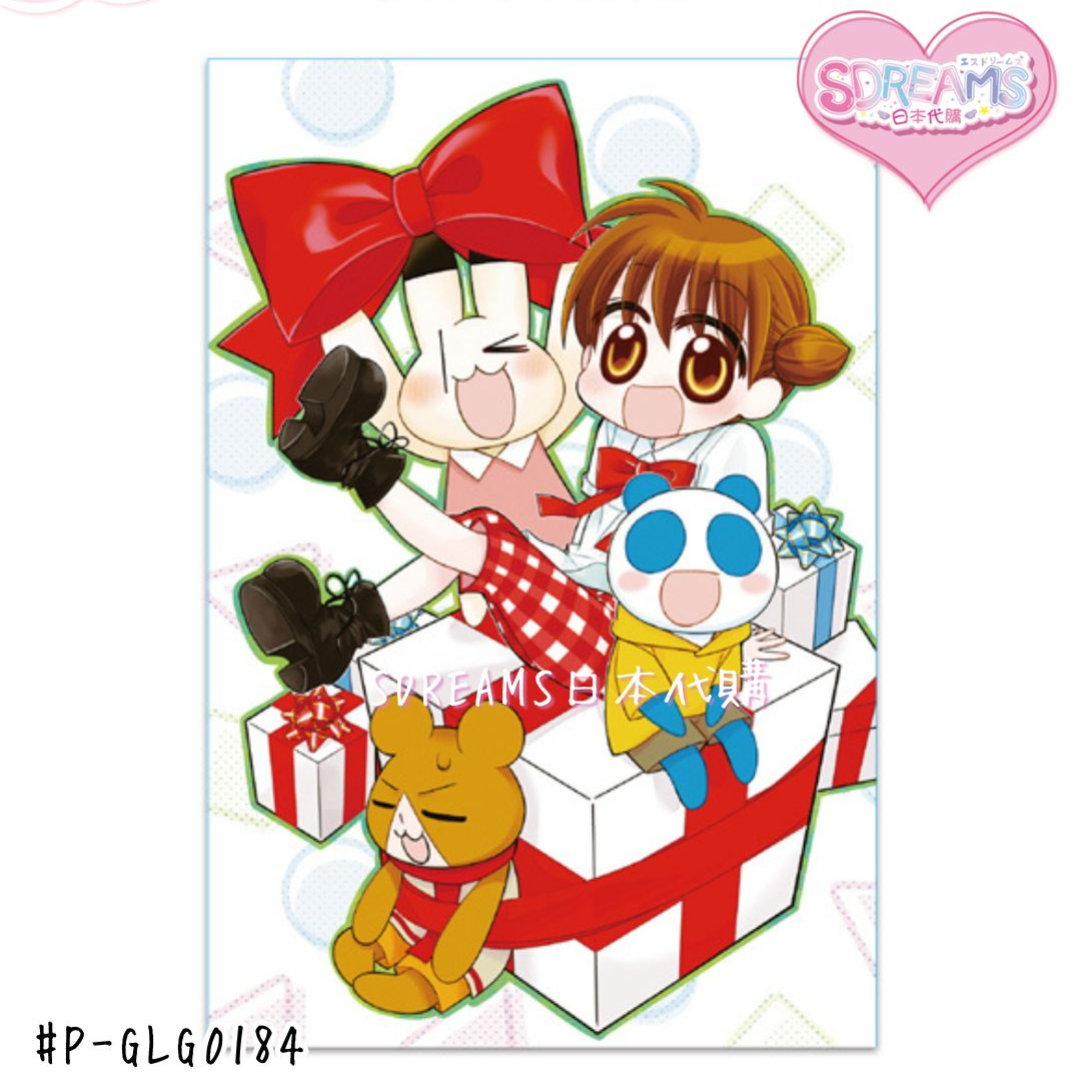 動物橫町 明信片「Ribbon Festa 2025」 #P-GLG0184 [Shueisha] (BACK-ORDER)