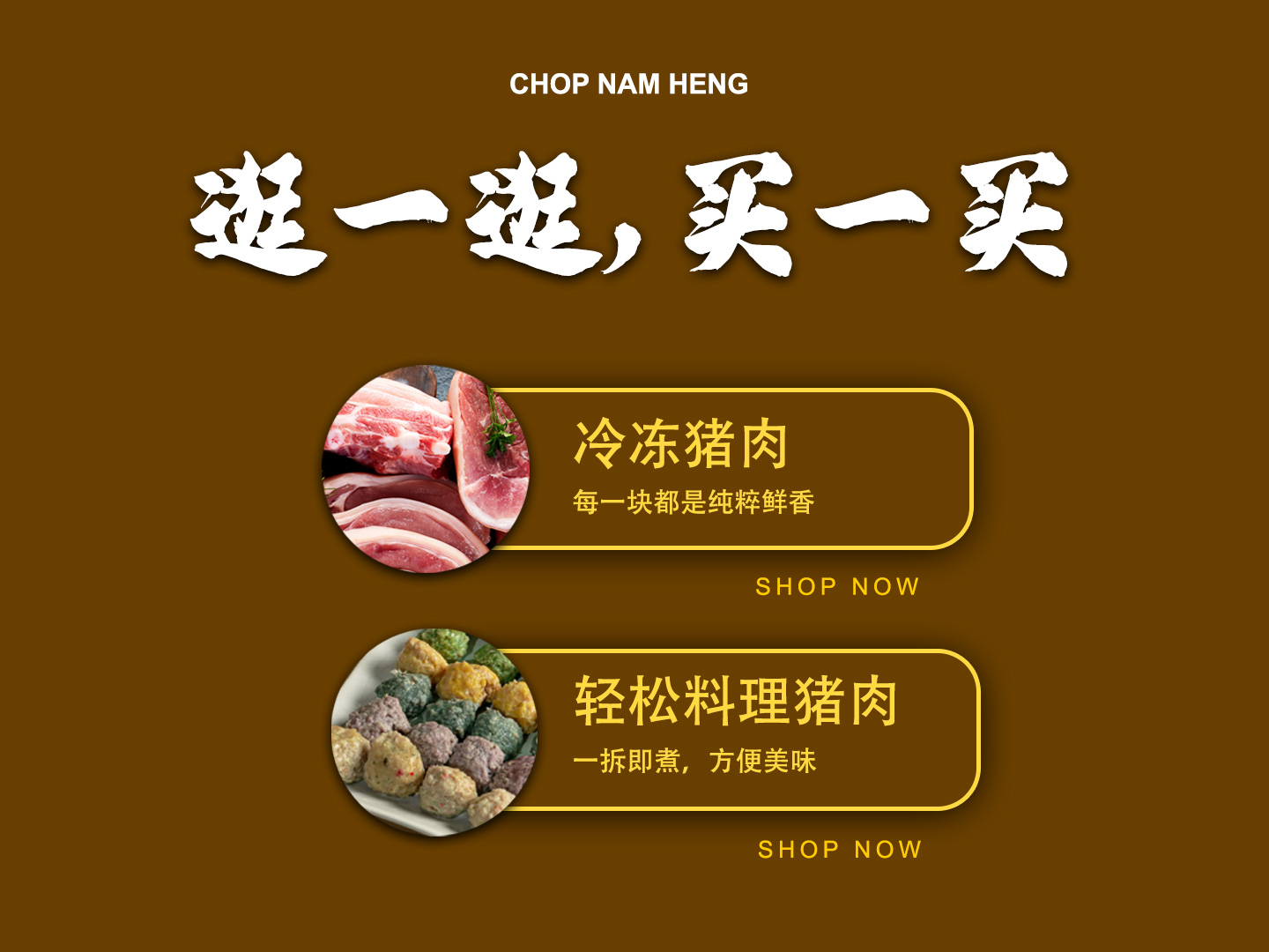 Mobile image
