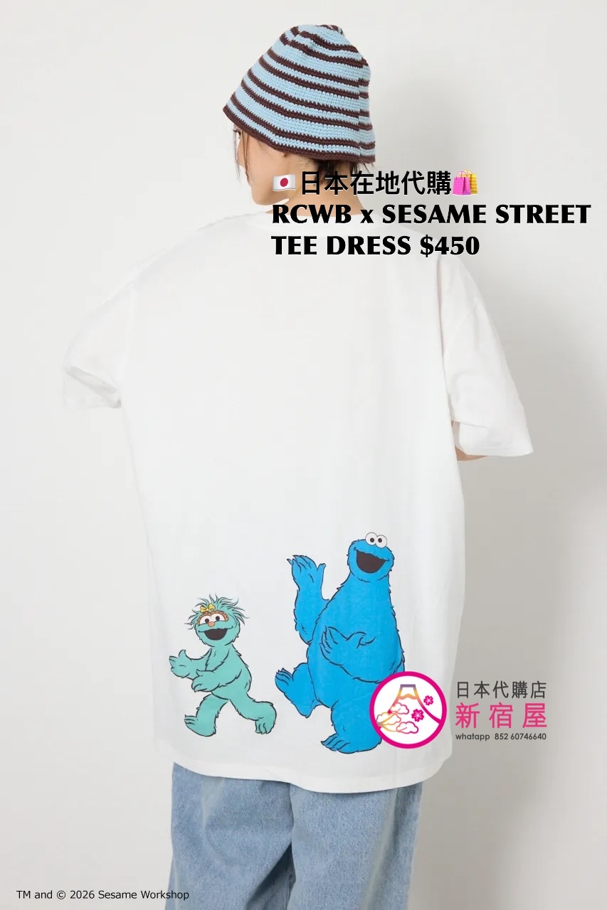 RODEO CROWNS WIDE BOWL x SESAME STREET T-SHIRT DRESS