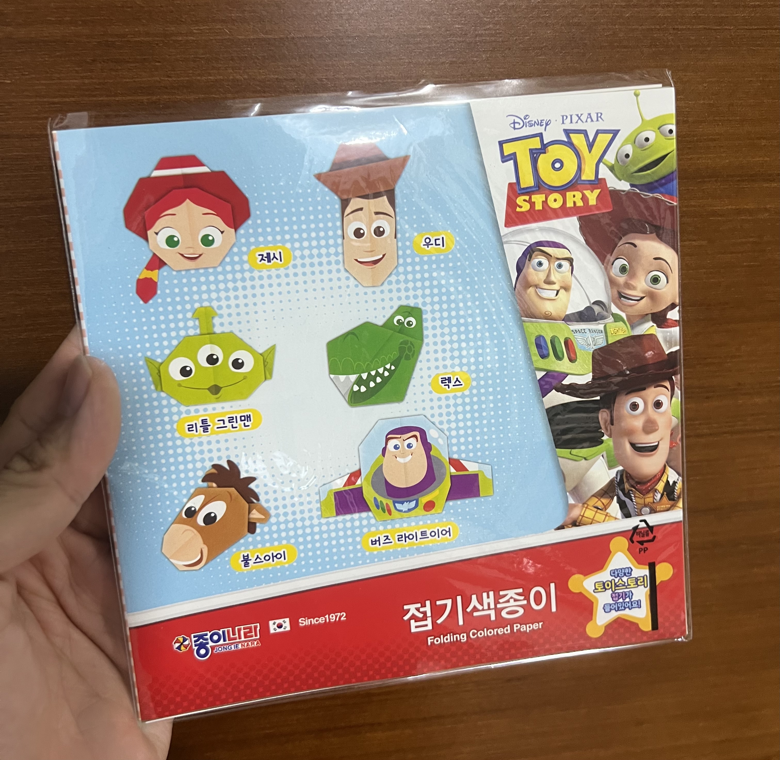 💟現貨💟🇰🇷韓國摺紙套裝-TOY STORY 反斗奇兵