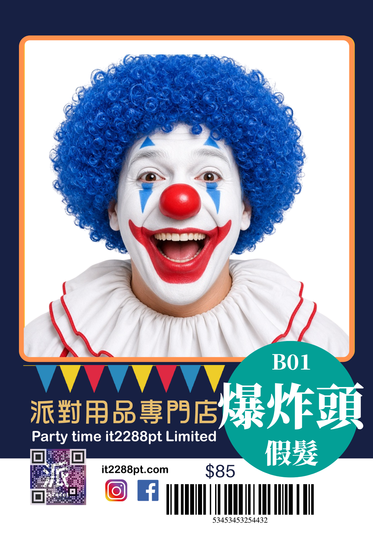 萬聖節造型配飾｜頭箍・帽夾・假髮・甲片