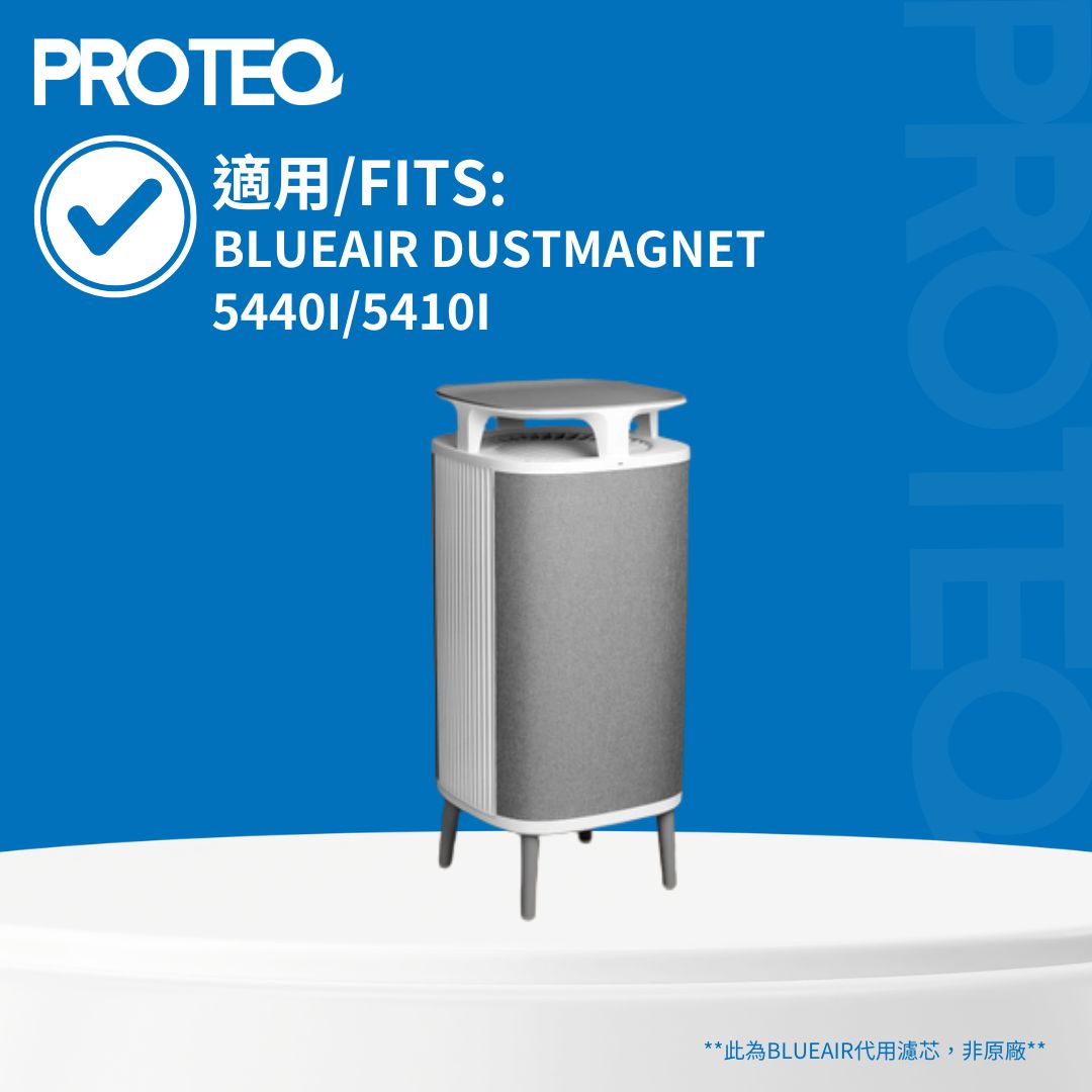 適用BLUEAIR DustMagnet 5440i 5410i 空氣清新機2合1HEPA活性碳代用濾網套裝 (2片)