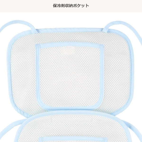 🇯🇵預訂 日本直送🇯🇵花朵印花網眼嬰兒車車墊附冷凍包