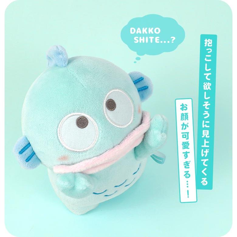 Sanrio 求抱抱系列 毛絨公仔