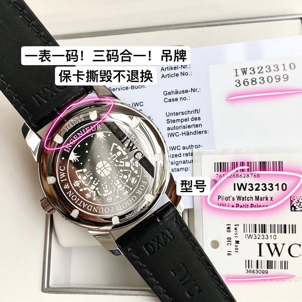 型号IW323310 IWC万国表复刻版系列工程师自动腕表，继续彰显运动精神。工程师「劳伦斯体育公益基金会版」自动腕表采用精钢表壳及醒目的蓝色表盘42.5mm表径！表盘沿用标志性的蓝色调，犹如一座希望的灯塔，指引美好的未来。 配备比勒顿上链系统，日期显示，表底镌刻7个年轻人在一起踢足球的「Time for Unity」绘画作品。精钢款式 搭配黑色鳄鱼皮表带。表蒙采用的是成本超高，工艺极其复杂的蓝宝石窝盖玻璃！搭载原装瑞士进口ETA-2824机芯！专柜限量1000只！