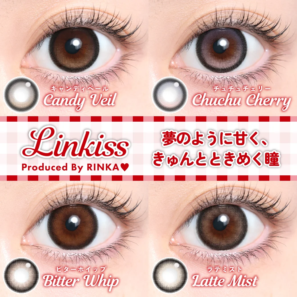 TeAmo - Linkiss Bitter Whip (1day/10P)