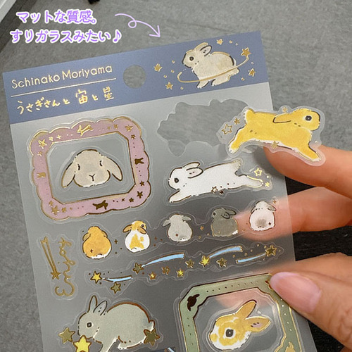 Schinako Moriyama貼紙 M04-SR-58