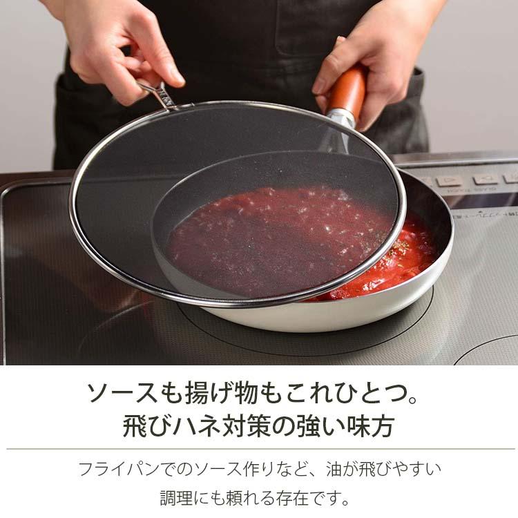 🔥🔥【日本製《LEYE》不鏽鋼防油濺網】24CM