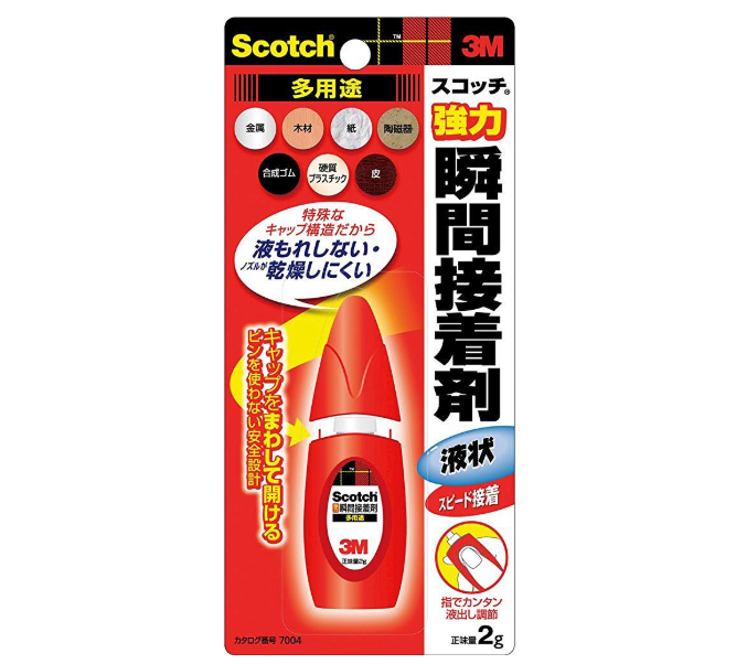 7004/3M強力膠  (液狀2g)