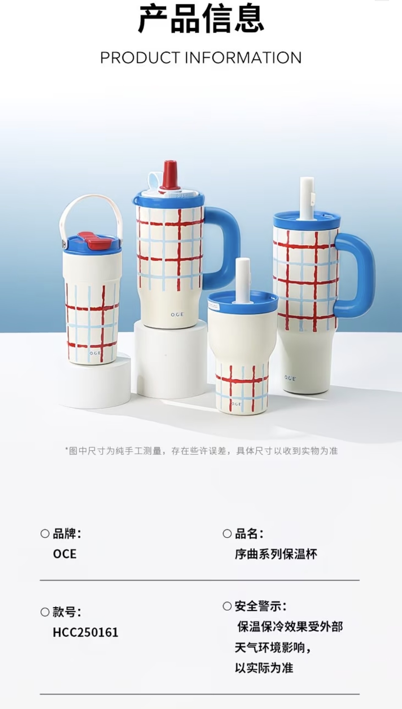 Overture Mega Cup