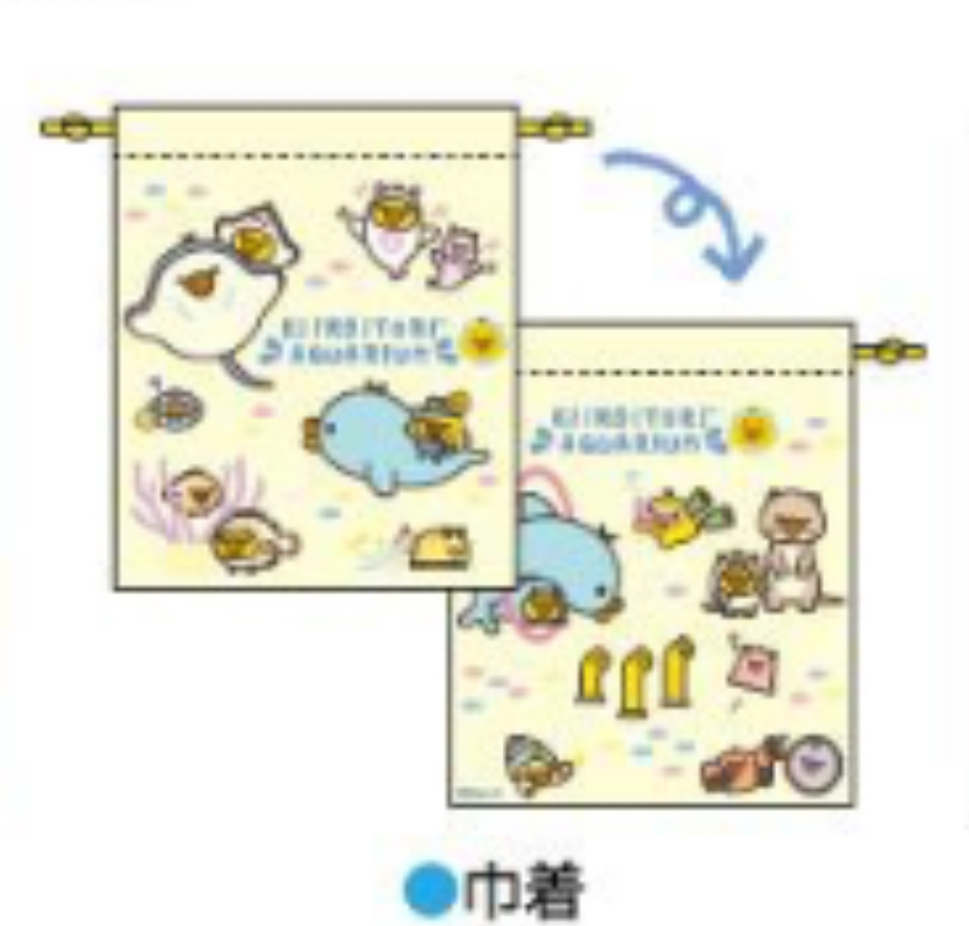 鬆弛熊 索袋｜現貨
