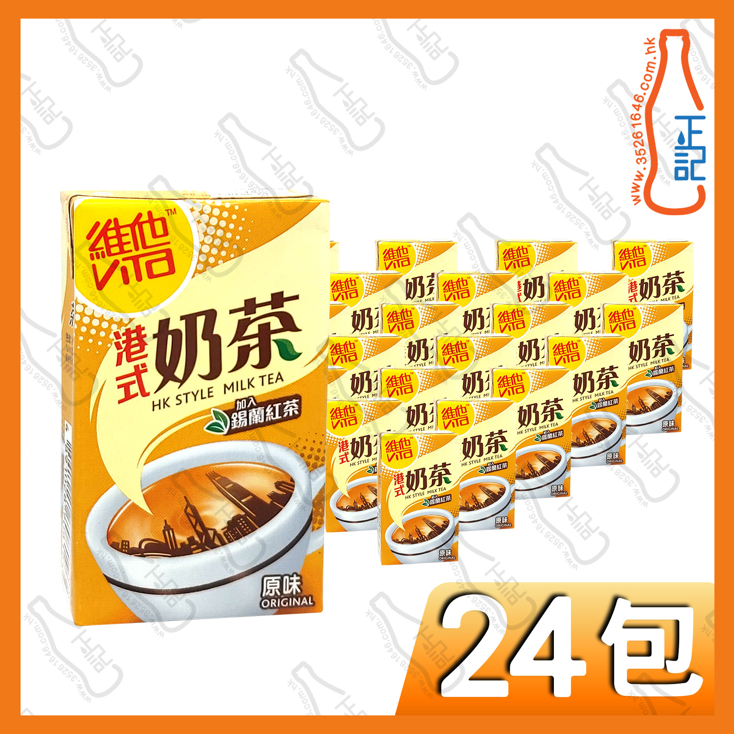 (紙包) 維他港式奶茶 250ml x 24包 /箱