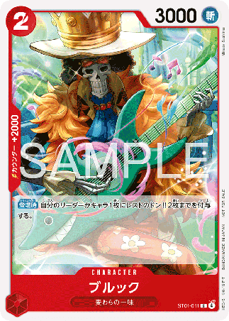 One Piece TCG Card Game - ST01-011 (C) Brook (Promo)