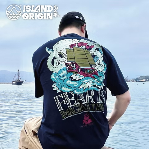 島人源 - 恐懼真意(黑)