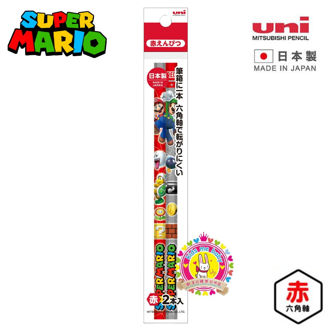 超級瑪利歐 Super Mario 日本製 紅色記號筆 2支裝 ⭐