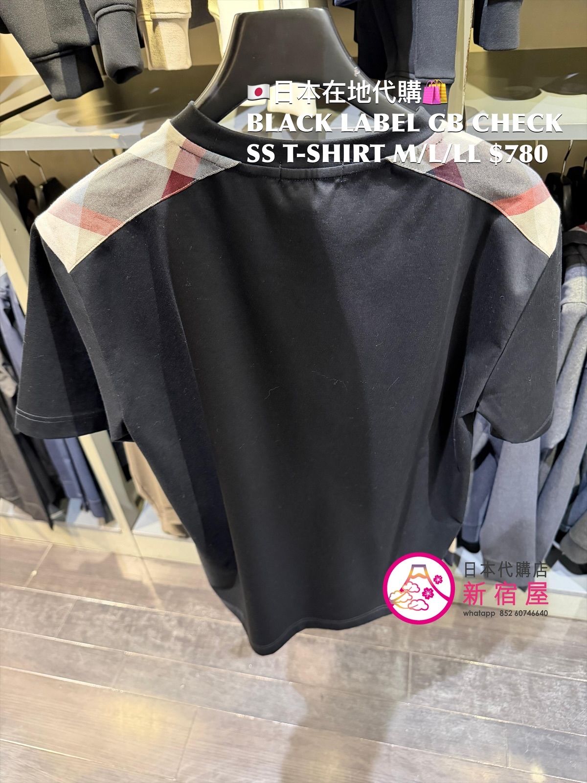 BLACK LABEL CB CHECK SS T-SHIRT