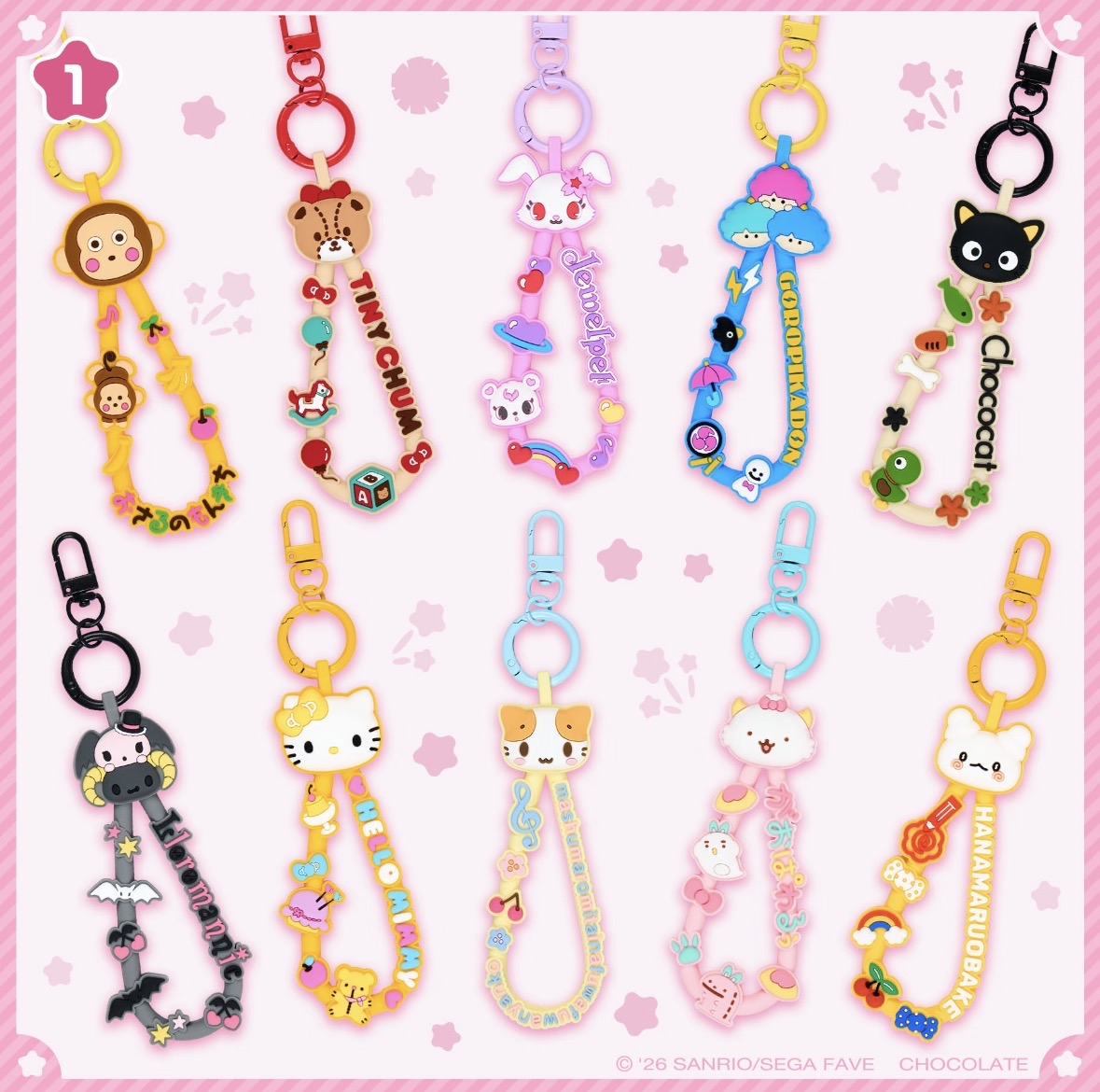 4月新品預訂｜Sanrio 商品🌟