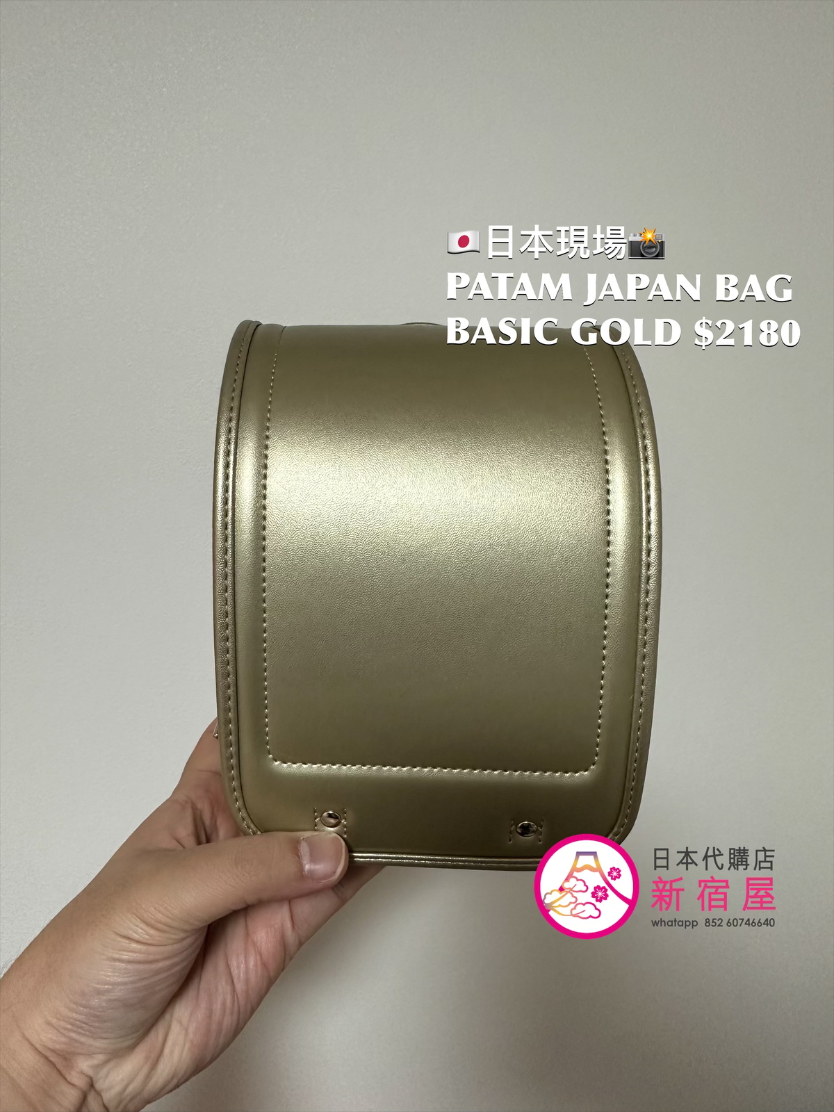 PATAM JAPAN BASIC BAG