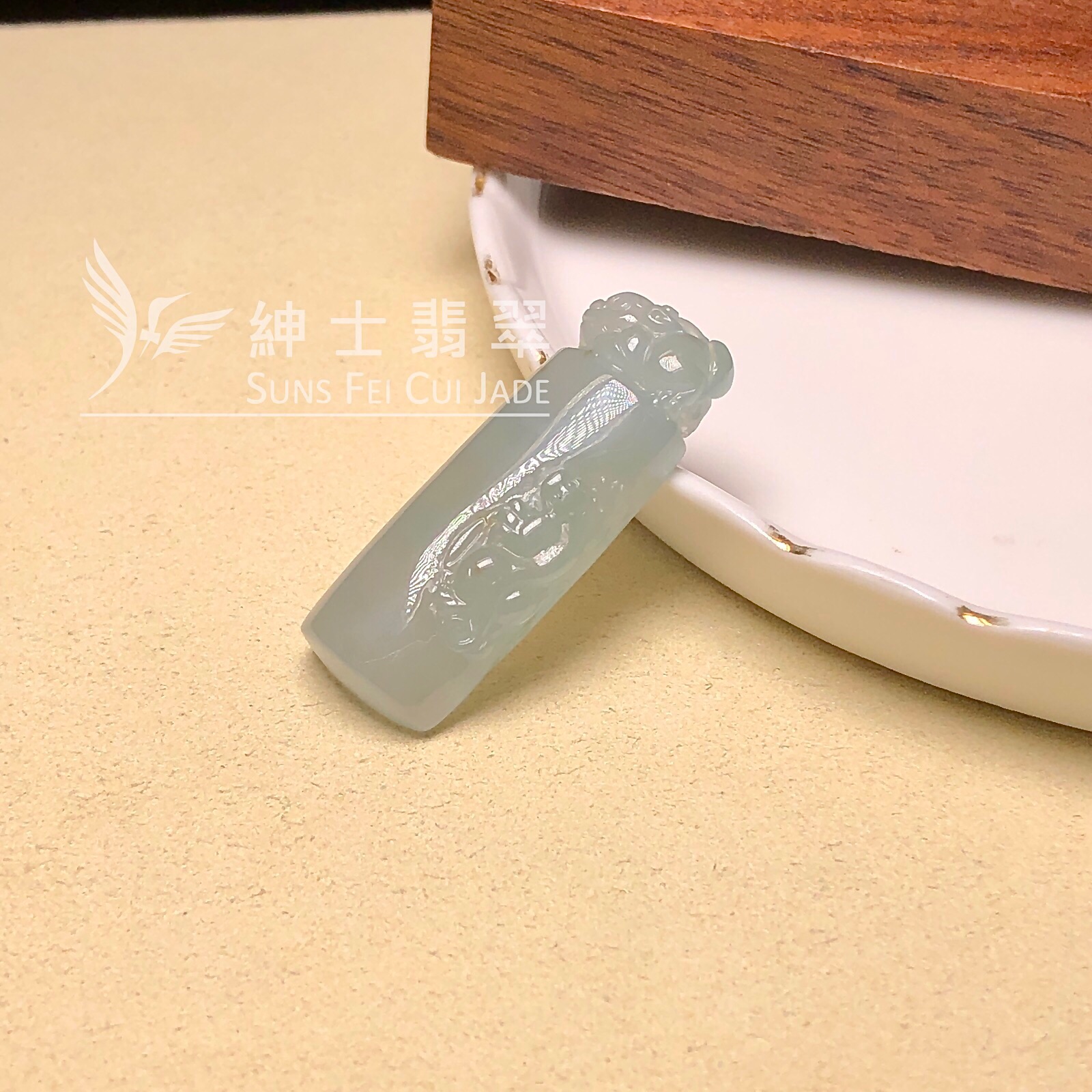 YK00734 糯冰貔貅印章