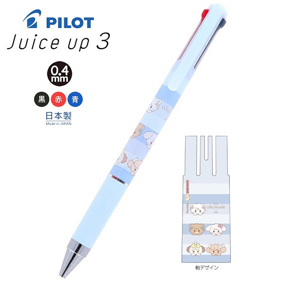 現貨｜Lil ala mode 日本製 Pilot Juice up 3 0.4mm 3色 啫喱筆 (S4659856)