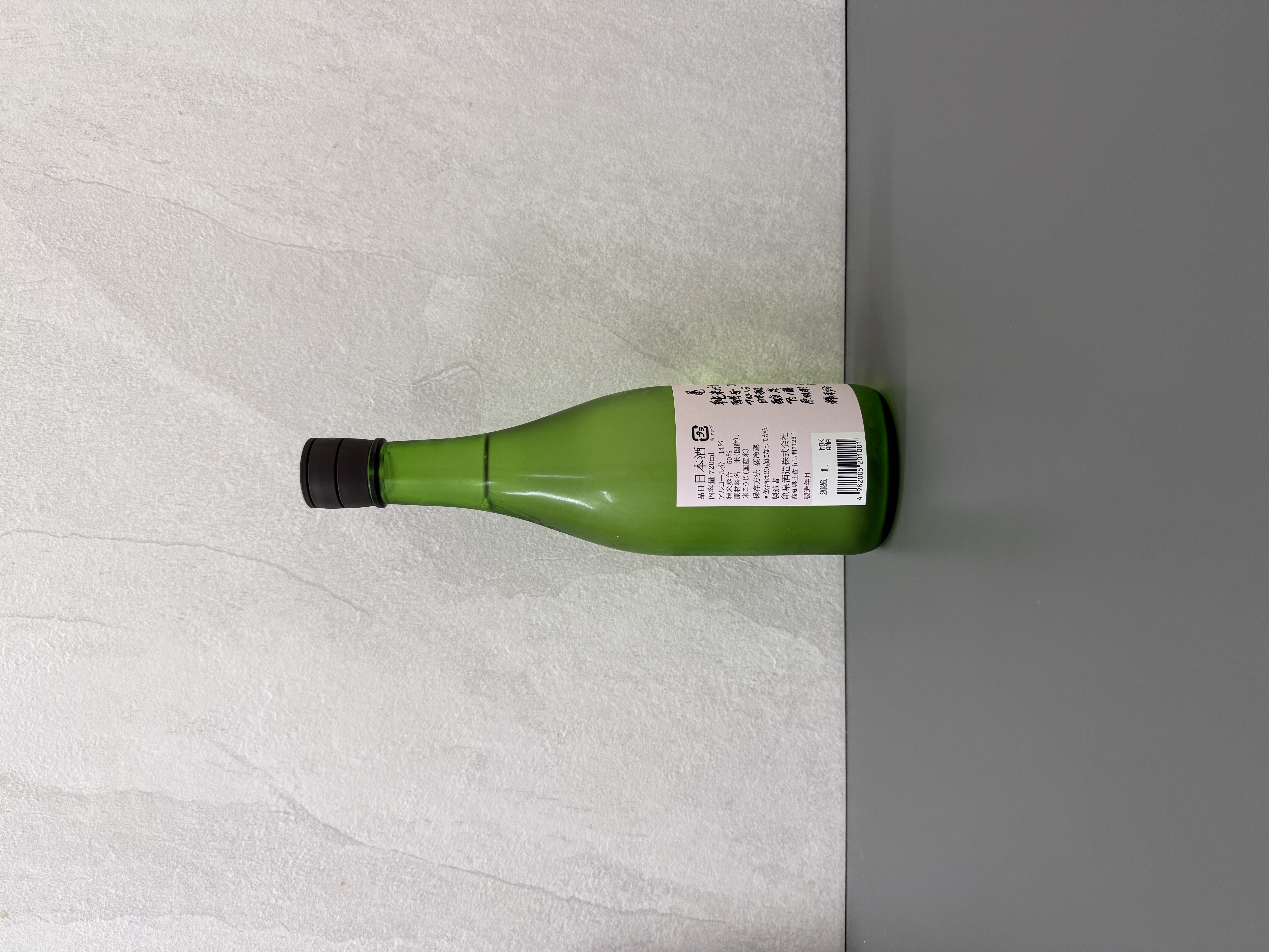 龜泉 純米吟釀 生原酒 CEL-24 土佐麗 720ml