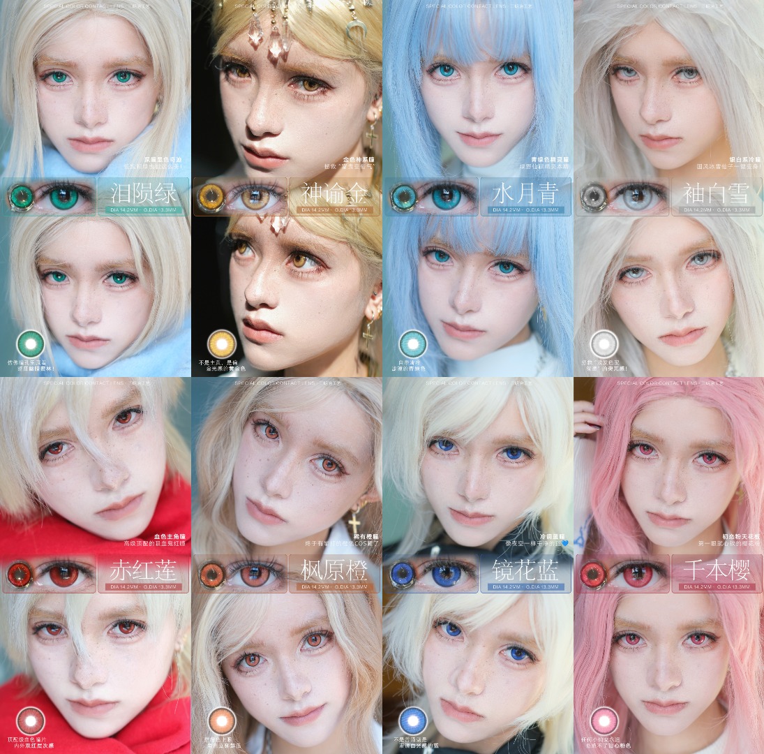 Doya 日拋 新*熱血漫系列