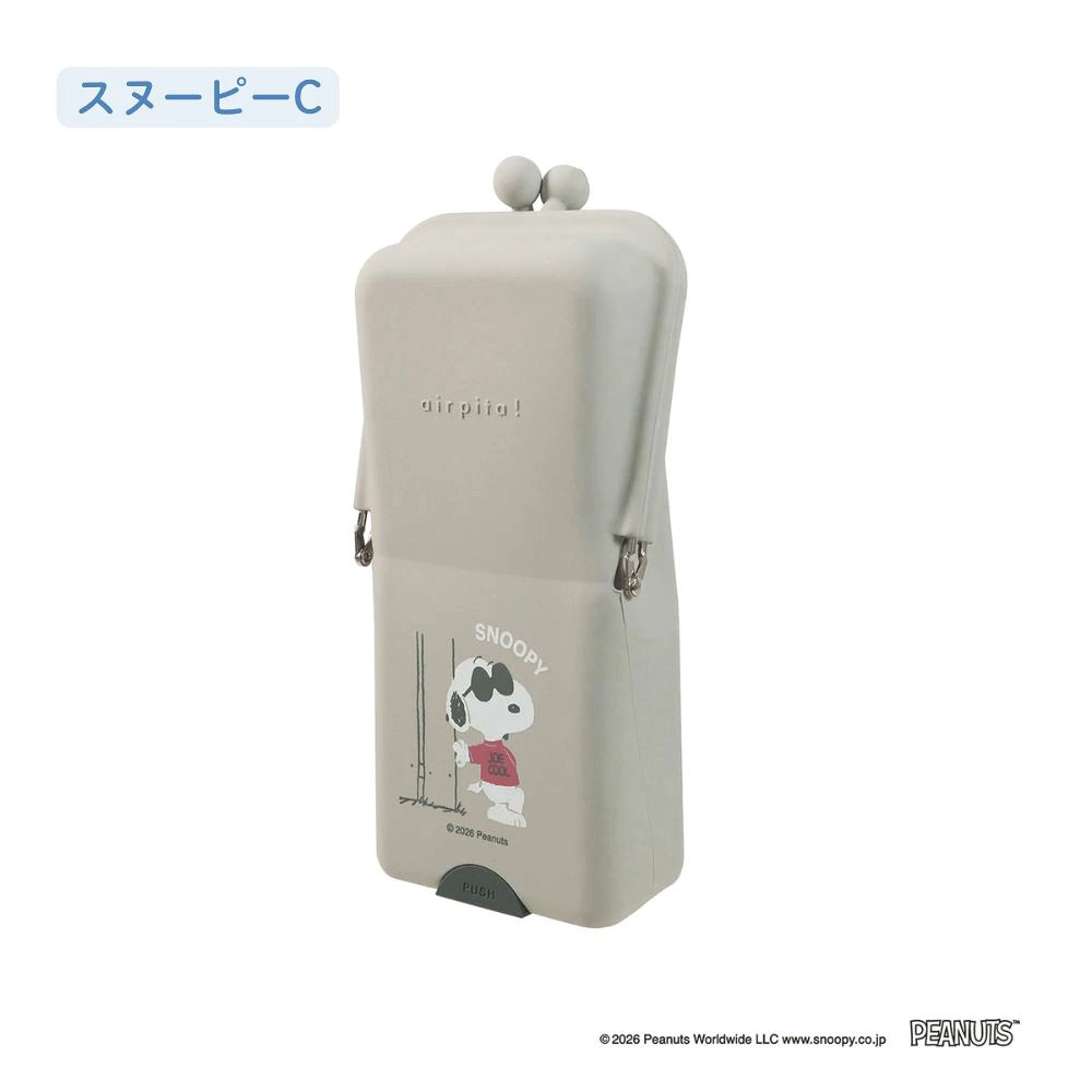 日本直送 Snoopy 史努比 AirPita 站立式防傾倒筆袋