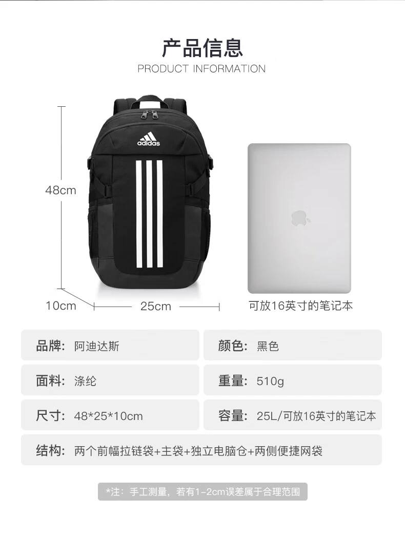 🇯🇵Adidas 尼龙防水后背包