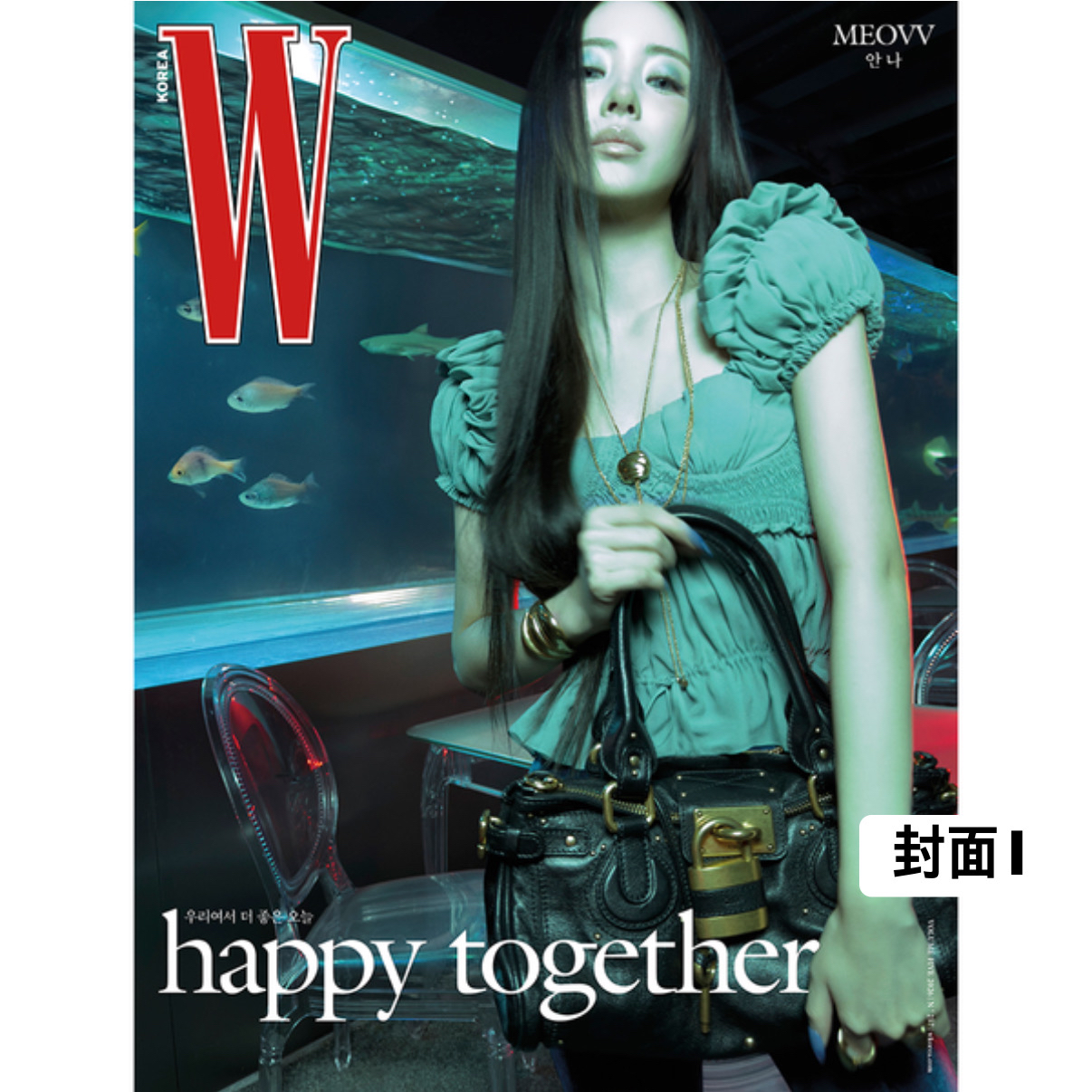 [W KOREA] 2026年5月號 (MEOVV封面 共10款)