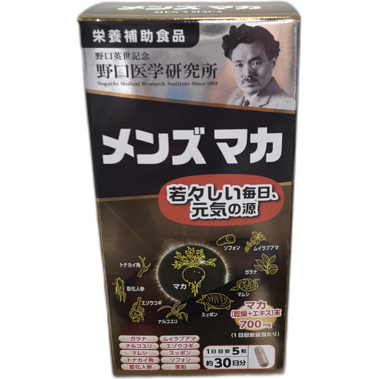 日本野口男士馬卡30日量投疲勞滋補
