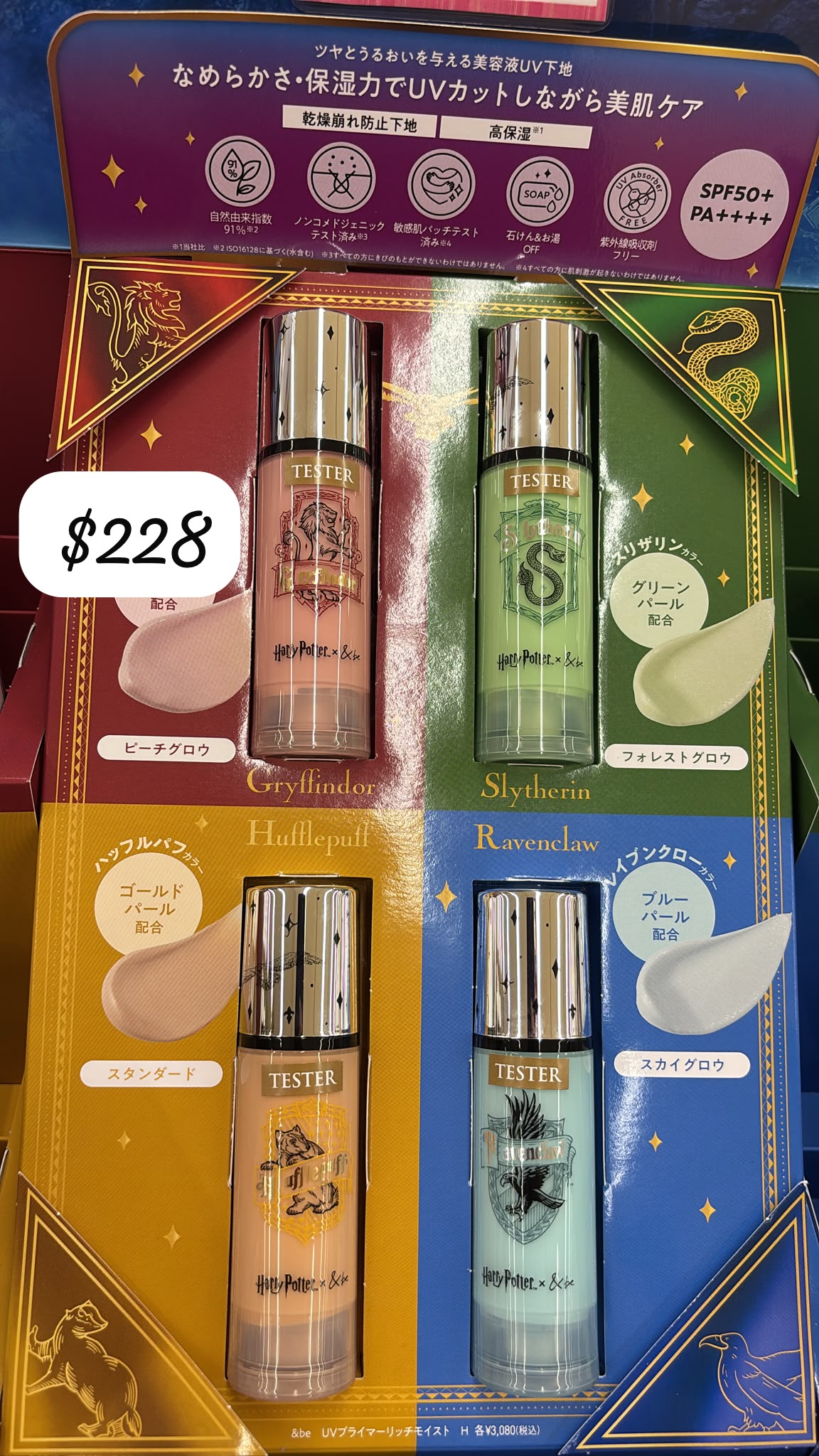 harry &be base