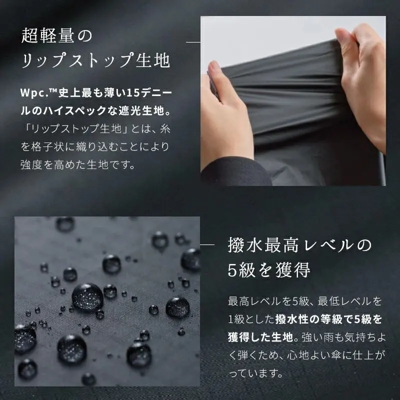 現貨🌸日本直送 |Wpc. - go-koh超輕量92g縮骨遮雨傘/100%完全遮光摺疊傘/晴雨兼用雨具[50cm]UPF50+